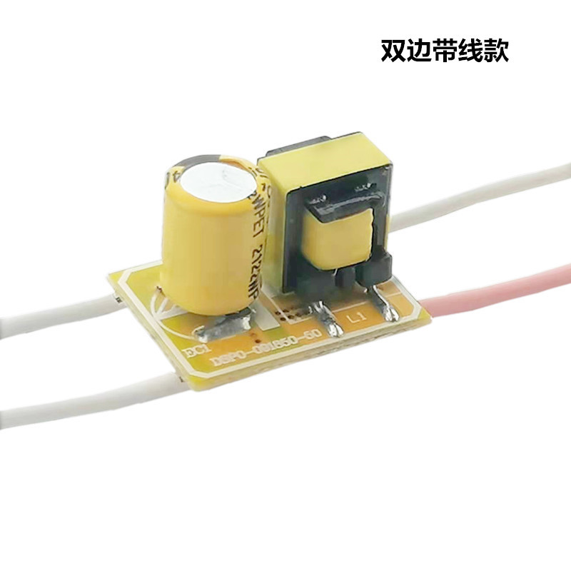 Factory dark energy AI manufacturing 3-18W non-isolated T5T8 plug fluorescent lamp ceiling lamp no strobe LED power supply