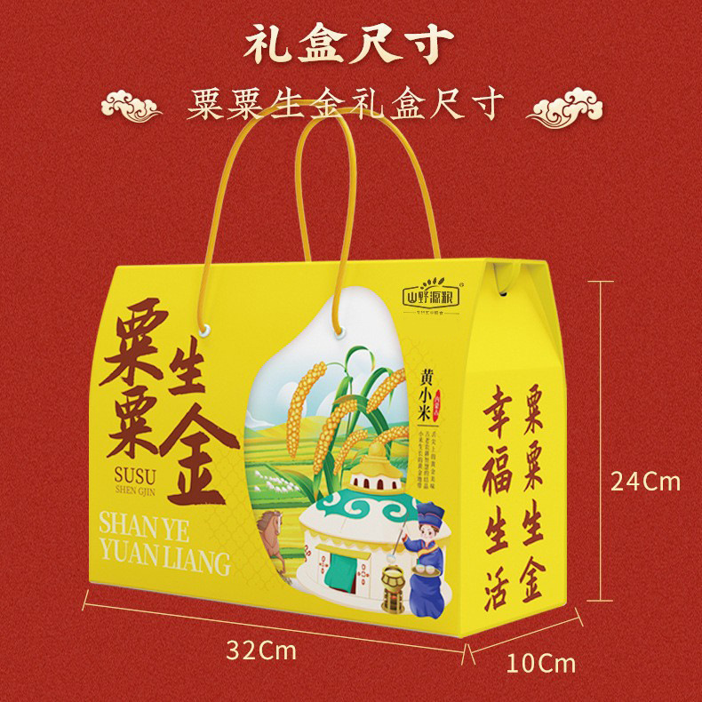 Golden Millet Gift Box for Financial Institutions, Banks, and Insurance Companies, Year of the Horse Opening Promotion Gift, Promotional Gift, Souvenir Gift