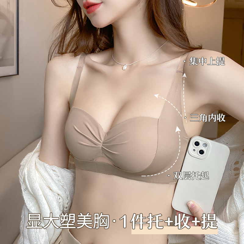 Lingerie Women's Brand genuine goods Small Chest Gather to Showcase Big Love Cat Breast Anti-sagging Bra 2024 New