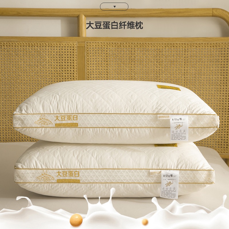 Soy Fiber Pillow, Cervical Spine Protection, Sleep Aid, Adult Pillow Core, a Pair of Student Dormitories, Special Home Use for Men