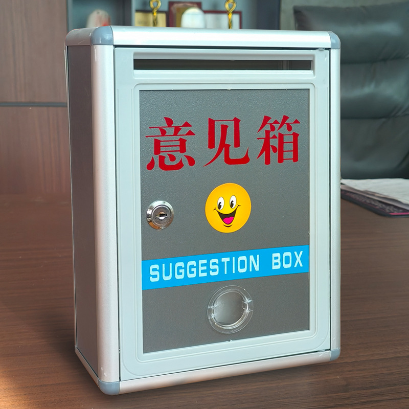 small size suggestion box letter box complaint suggestion box mailbox with lock report box election box happy donation box A4 ballot box