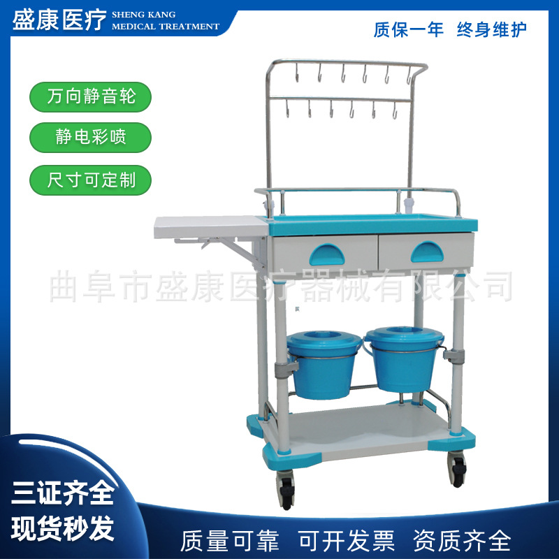 Medical Medicine Infusion Cart Multifunctional Drip Care Cart Medical Emergency Infusion Cart