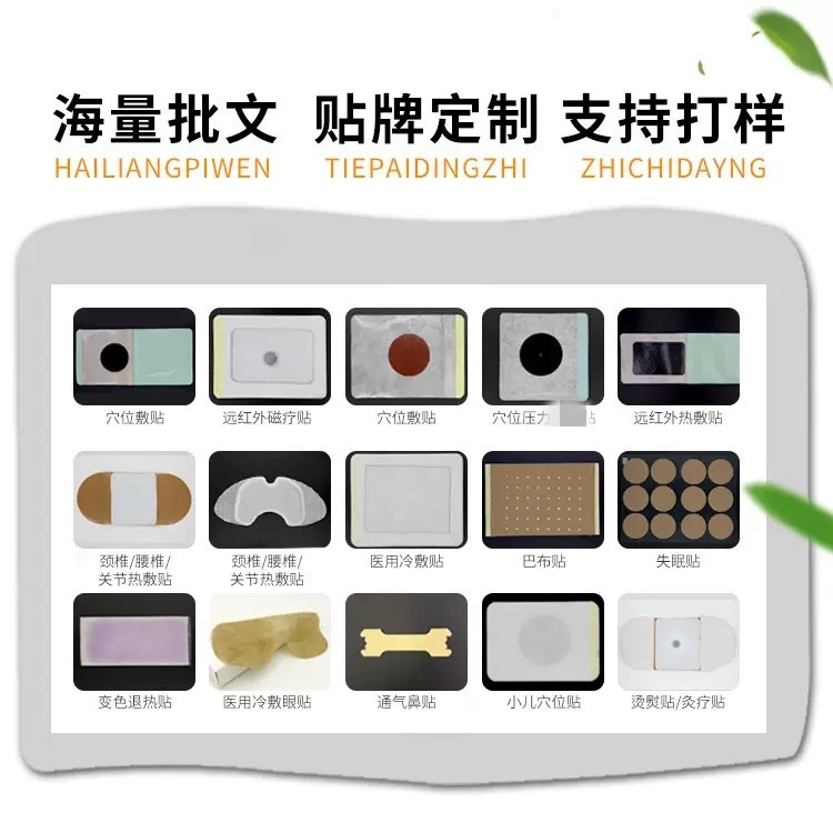 Beijing Tongrentang Huangya Soup Health Herbal Extract Tea Bag Substitute Tea Official Flagship Store Dropshipping