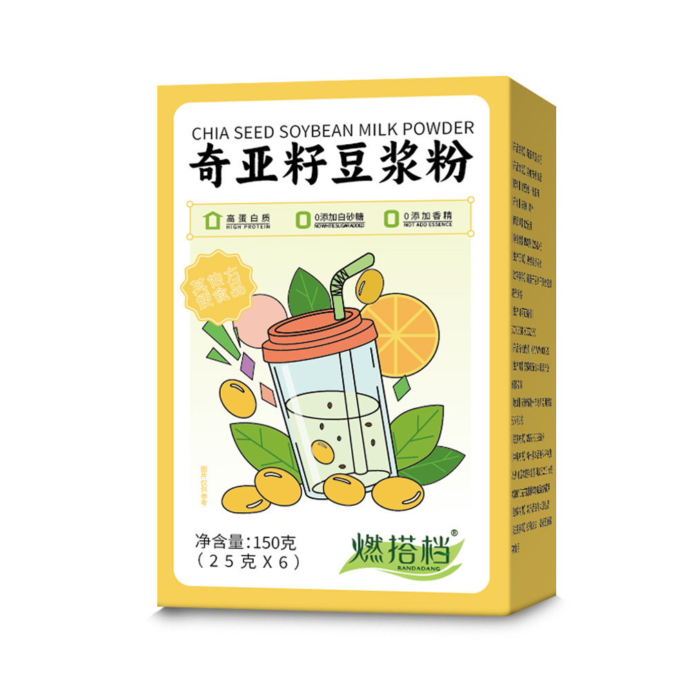 Chia Seed Soy Milk Powder Breakfast Commercial Light Meal Replacement Powder Self-Discipline Popular Same Style Chia Seed Soy Milk Source Factory