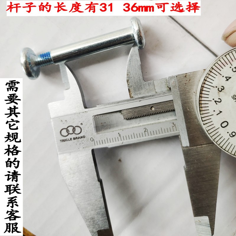 Skates Adult Children Roller Skating Nail Hexagon Socket Screw Wheel Accessories Middle Bearing Double-sided Male and Female Nail Skateboard