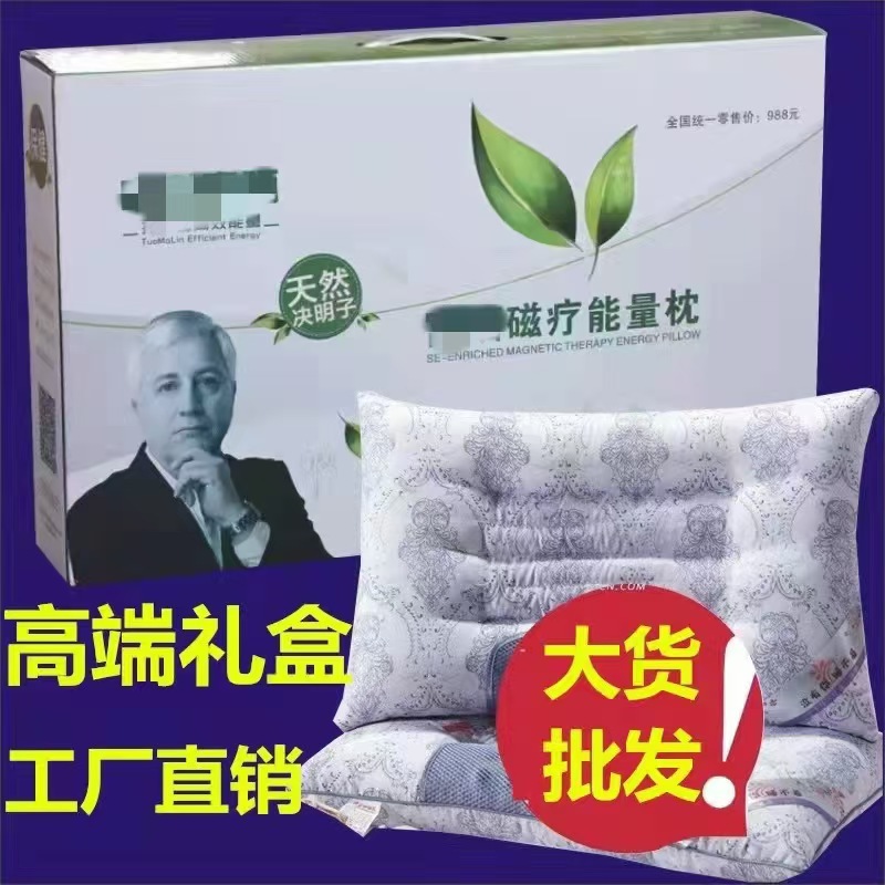 Magnetic Therapy Pillow, Cassia Seed Pillow, Traditional Chinese Medicine Cervical Spine Pillow, Home Health Care Natural Health Pillow, Event Sales Pillow Core Wholesale