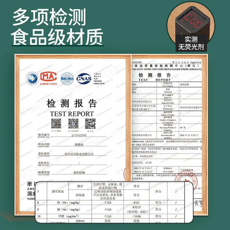 Air Fryer Special Paper Oven Oil-Absorbing Pad Paper Household Food Oil-Proof Bowl Square Baking Silicone Paper Waterproof