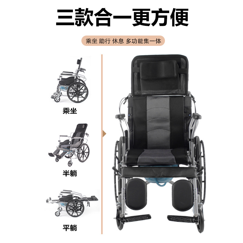 Full-lying Hydraulic Backrest Adjusting Wheelchair Portable Lightweight Simple Cart for the Elderly and Disabled