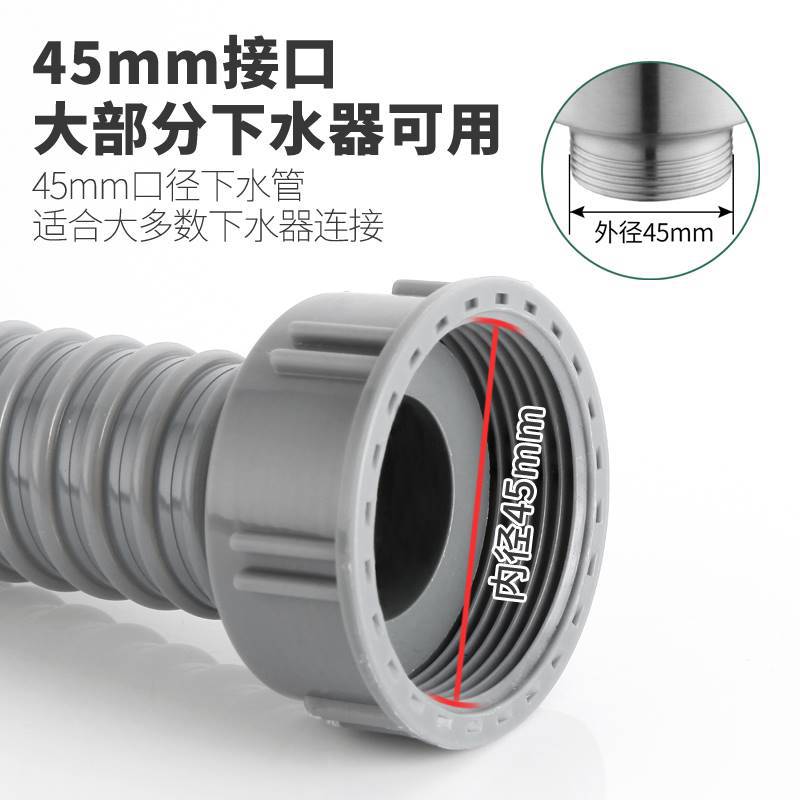 Kitchen Sink Water Fittings Drain Mop Pool Drop Pipe Longer Tube Single Slot Vegetable Drainage Pipe Extension