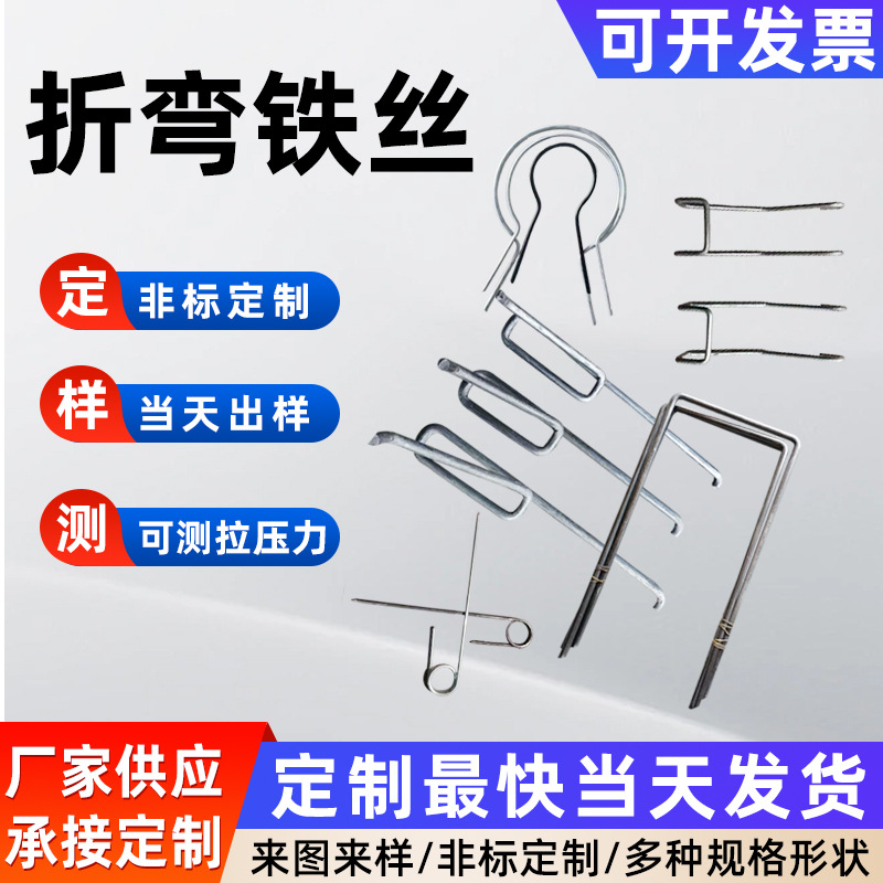 Индивидуальные 3D проволочные формы, экспортные оцинкованные стальные стяжки, черные виниловые покрытые крючки