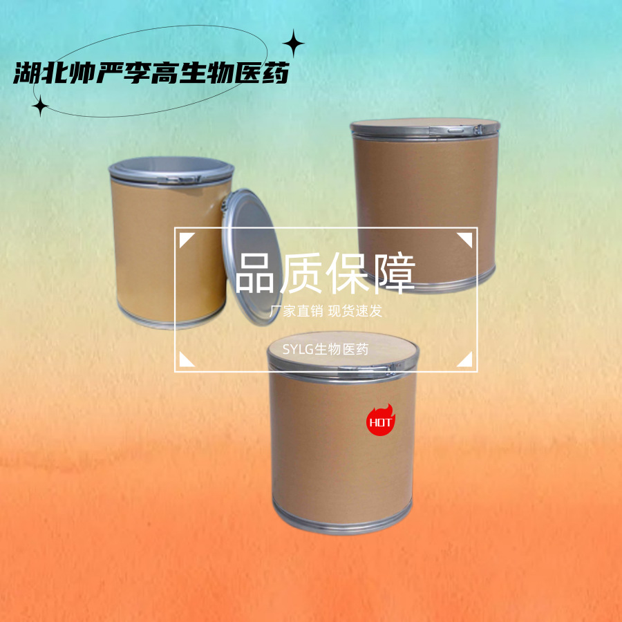 Nickel Hydroxide Nickel Dihydroxide Nickel 57% 12054-48-7 1kg 25kg