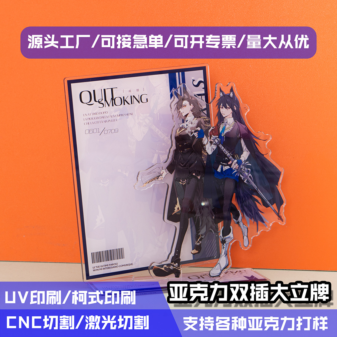 Acrylic Stand-Up Custom Star Animation Keychain Pendant Double-Sided Transparent Cartoon Rocker Ornaments Custom-Made