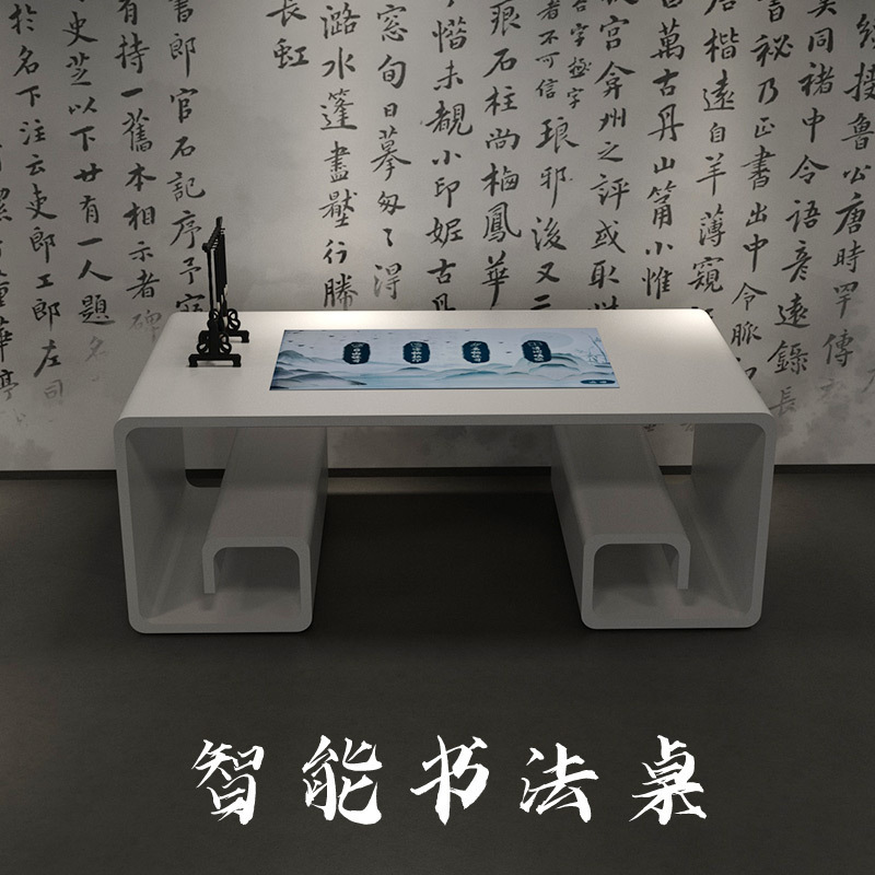 Electronic Calligraphy Table, Smart Classroom Copying Table, Display, Chess, Calligraphy and Painting Digital Experience, Touch All-In-One Machine