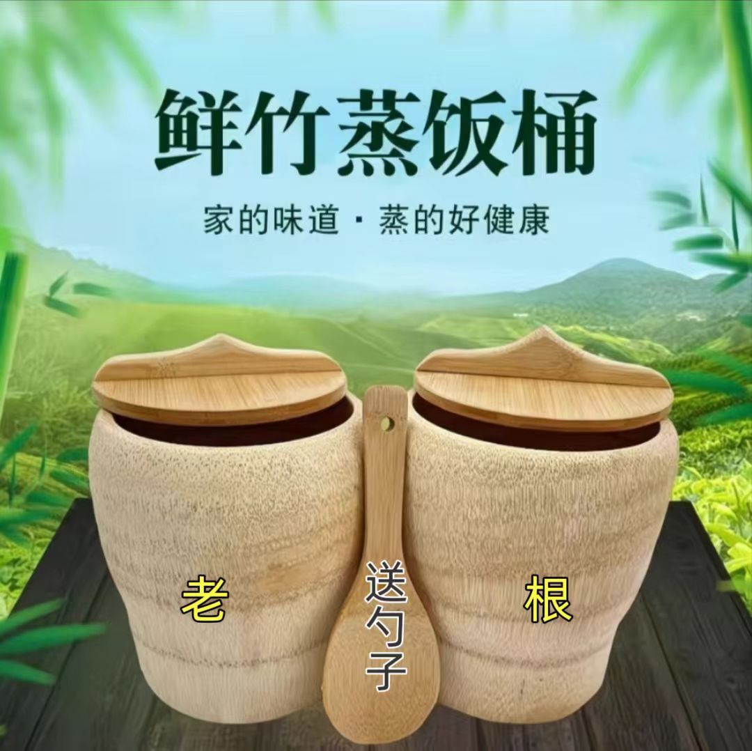 Традиционная бамбуковая пароварка для риса, ручная работа из натуральных корней бамбука, свежая бамбуковая пароварка