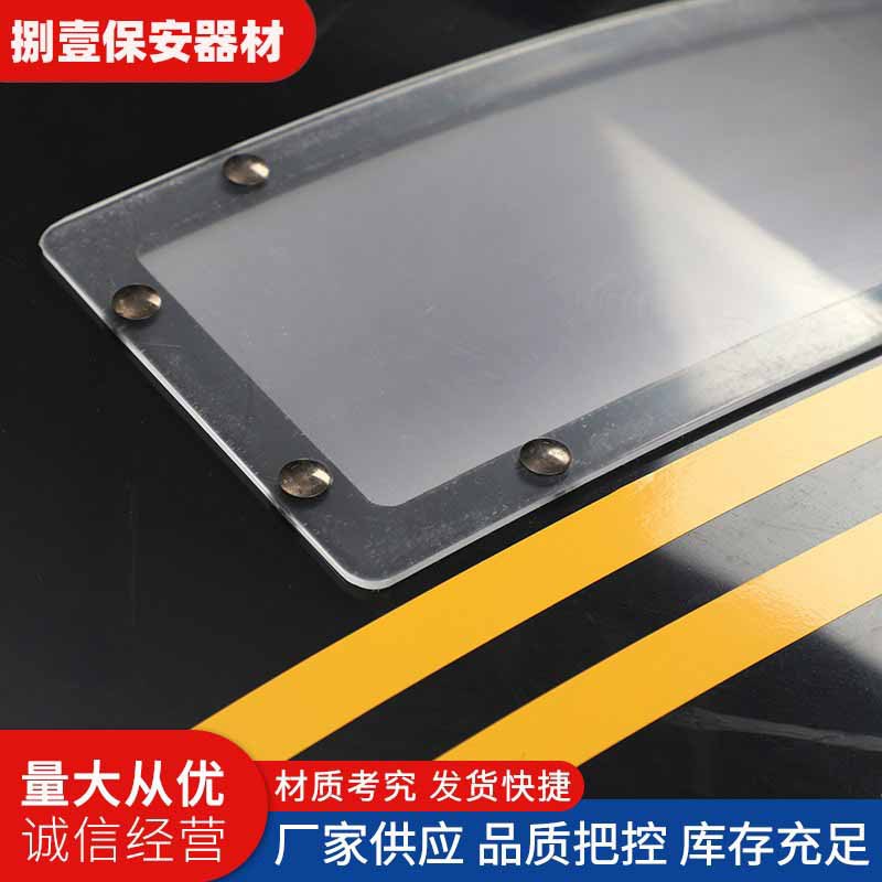Anti-Riot Security Shield, Handheld Transparent Round Square Shield, Explosion-Proof Kindergarten Protection and Self-Defense Equipment, Security Equipment