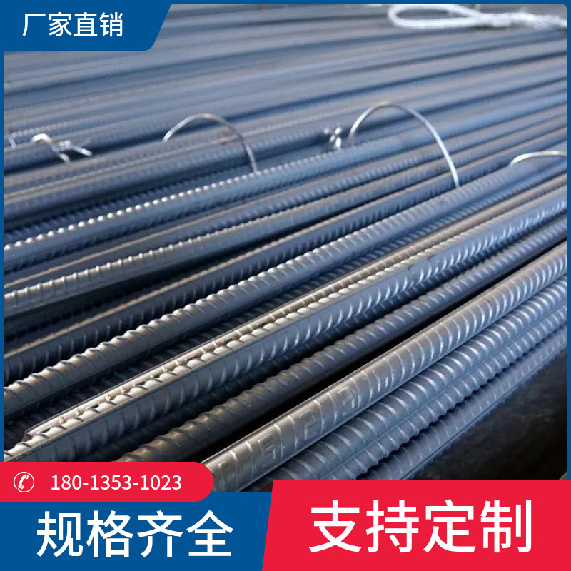 Shangang Yonggang Zhongtian Wisco Xicheng Jiangsu Hongtaixingxin New Sanzhou New Fushun Seismic Rebar Rebar
