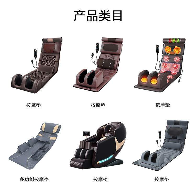 Massage Mattress Cervical Spine and Waist Electric Multifunctional Full Body Massager Kneading Home Massager Massage Pad