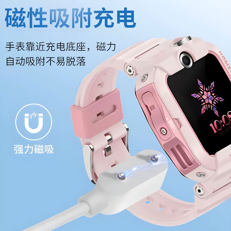 Suitable for Huawei 10/8/9 Bracelet Charging Cable Kidsren's Watch 4X/5Xpro/Honor Es/9 Magnetic Charger