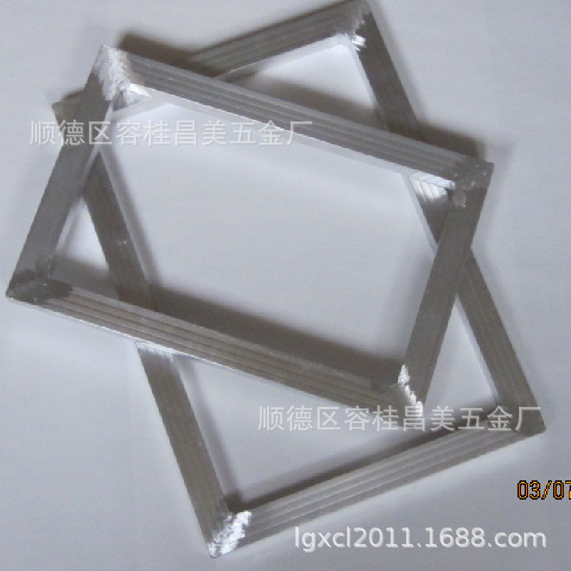 Factory direct supply screen printing aluminum frame aluminum alloy mesh frame aluminum alloy frame screen printing frame 18*22*1.0