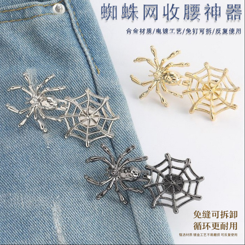 Пара пряжек китайского узла для талии, плоское дно, съемные, без гвоздей, бесшовные кнопки, артефакт изменения размера талии для юбок и брюк для девочек