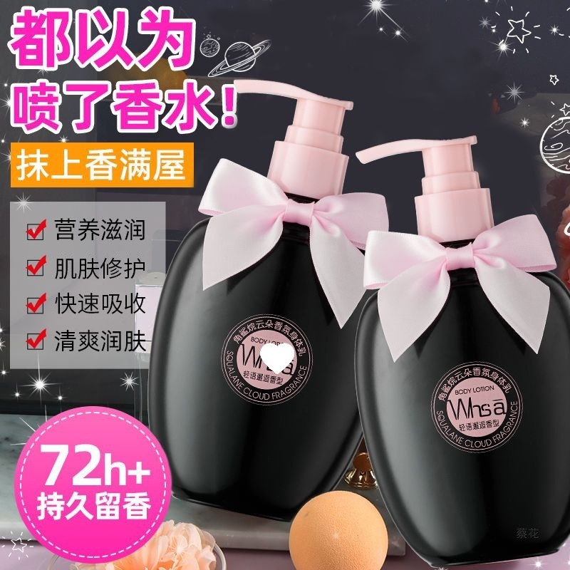 Niacinamide Body Lotion, Highly Moisturizing and Hydrating Chicken Skin, Refreshing and Fragrant, Nourishing and Moisturizing for Dry Skin, Whitening and Brightening Moisturizing Lotion