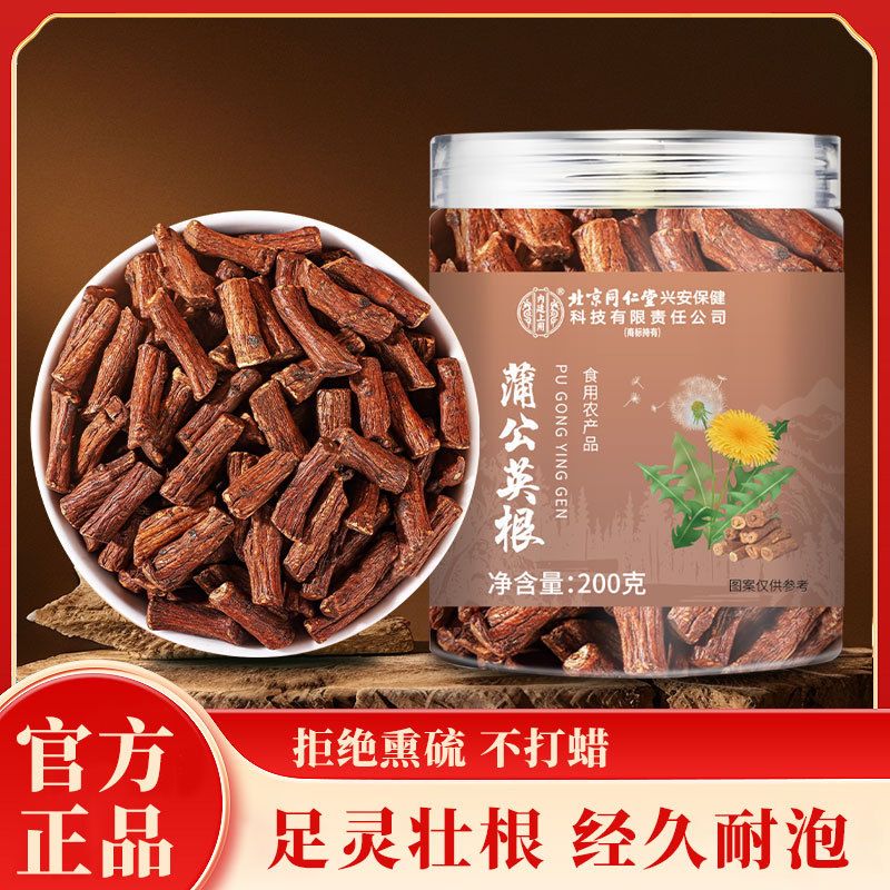 Корень одуванчика 200г крупно нарезанный, замоченный в воде, крупный толстый корень, чай из корня одуванчика, оптовая продажа, доставка от имени других