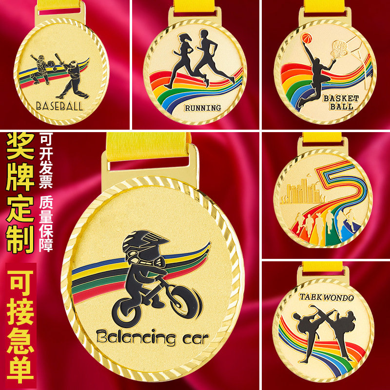 Metal Medal Custom Games Competition Gold, Silver and Bronze Listing Custom Marathon Running Commemorative Small Medal Making