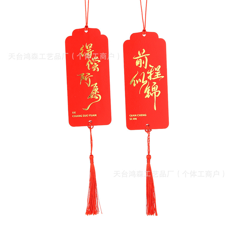 Prayer Card, Wish Card, Wooden Pendant, Scenic Spot, Temple, Travel Safety Card, Decorative Pendant, Handwritten Blessings Wholesale