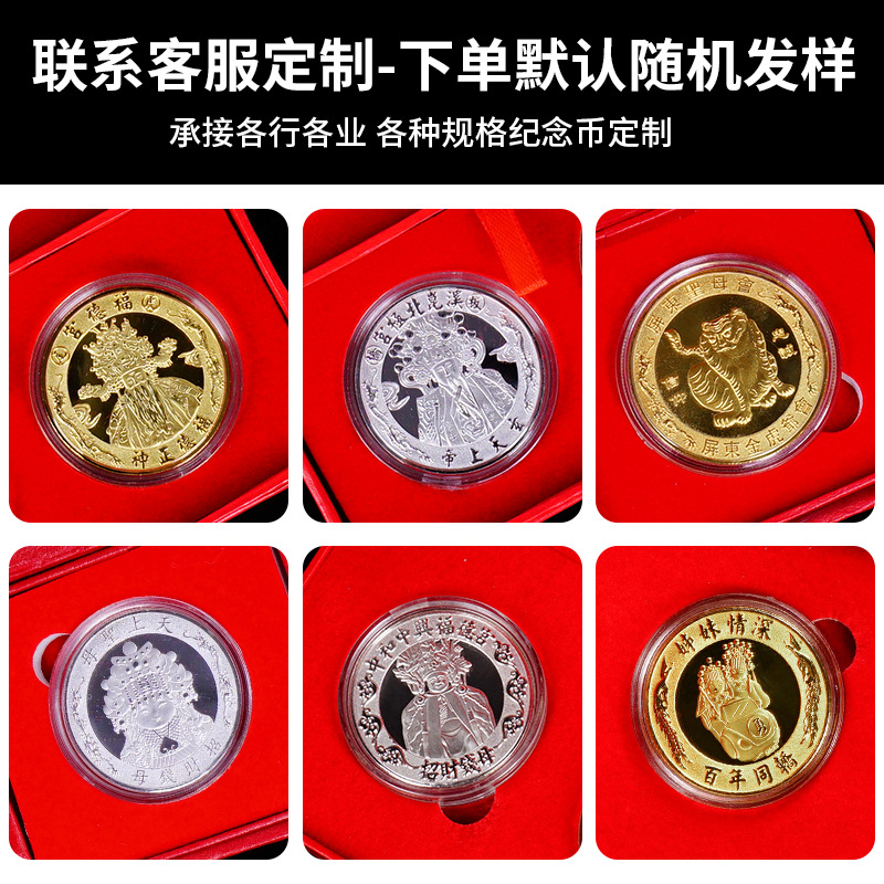Commemorative Coins Customized for School Corporate Events Company Anniversary Gold and Silver Coins Tourist Attractions Metal Commemorative Medals