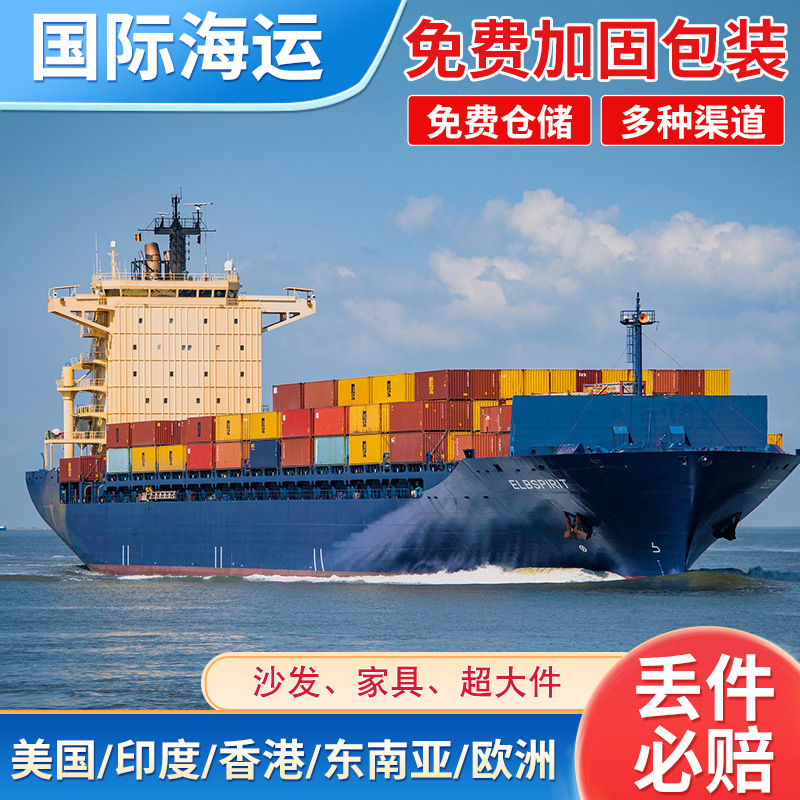 Международная экспресс-доставка во Францию, Германию, Италию, Швецию, Грецию авиацией, Amazon FBA, европейская арендованная линия