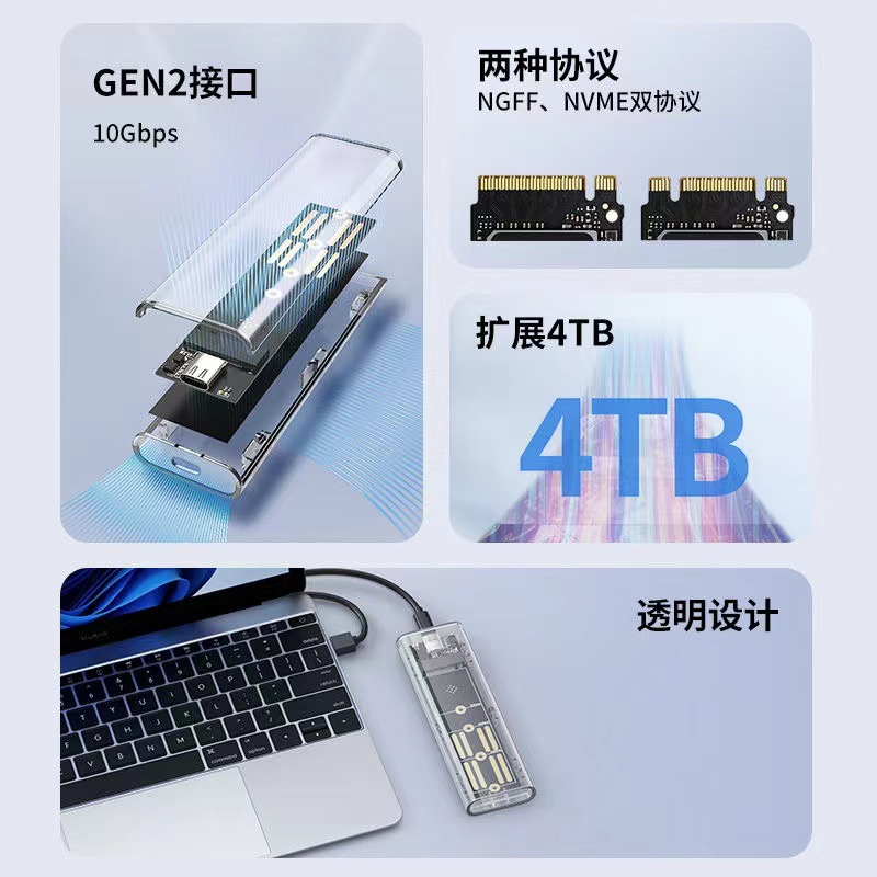 Transparent m.2 Solid State Drive Box NVme Single Protocol 10Gbps Mobile Notebook SSD Hard Drive Box M2 Box