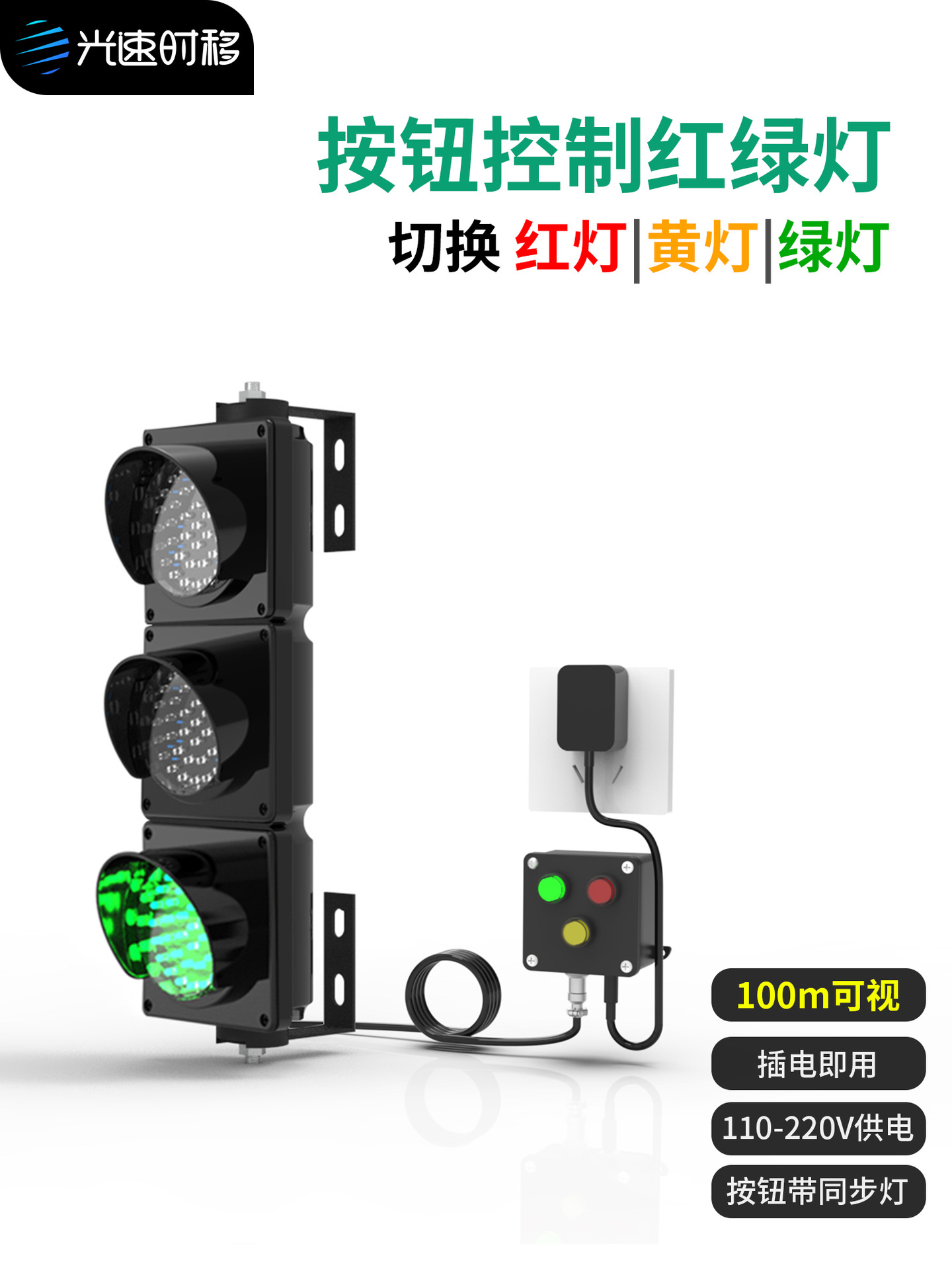 Кнопочное управление, 100 типов, красный, желтый, зеленый, трехцветный сигнальный индикатор для заводских и складских полов
