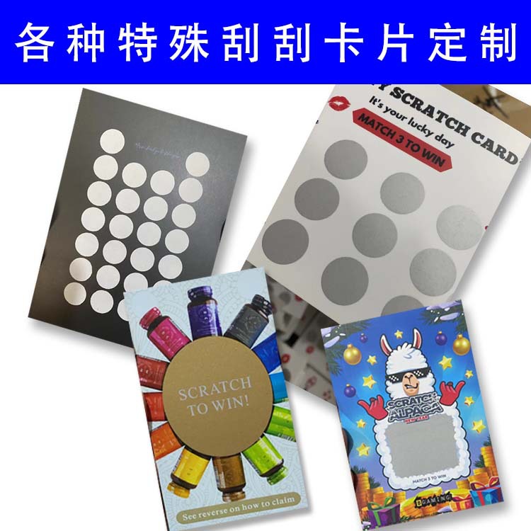Scratch Card Spot Scratch Card Lottery Ticket Custom Made One Thing One Code Scan Code to Receive Red Envelope Variable Data Printing