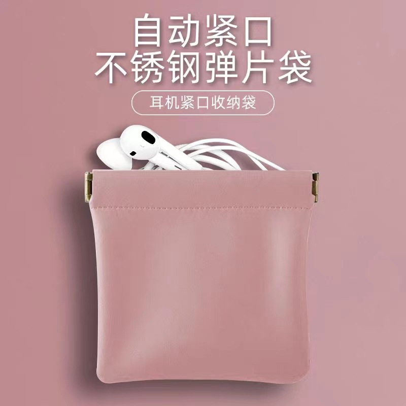 Pu Waterproof Cosmetics Bag Automatic Closing Shrapnel Portable Mini Cosmetics Bag Lipstick Data Cable Earphones Travel Small Cosmetic Bag