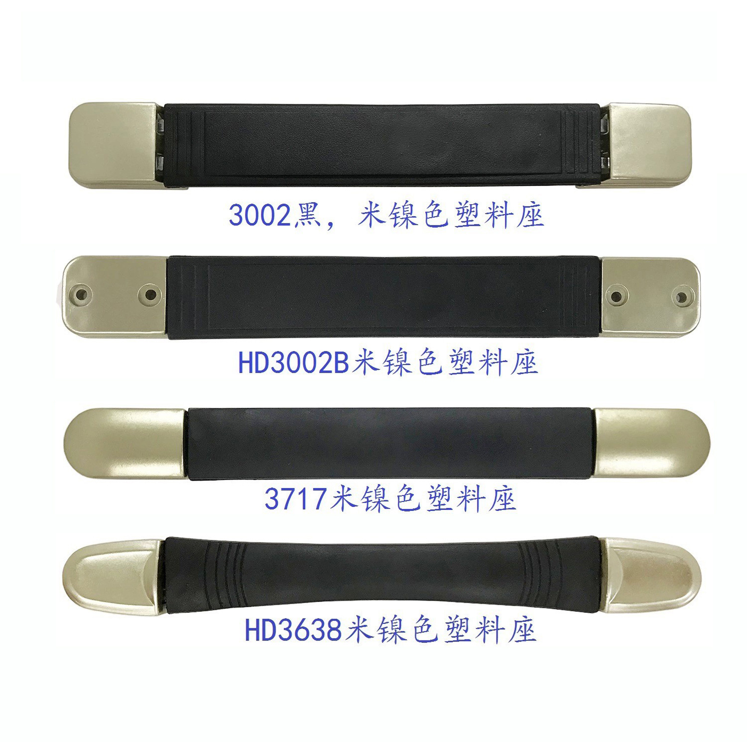 [not retail] luggage handle pull rod suitcase plastic handle battery case gift box plastic handle