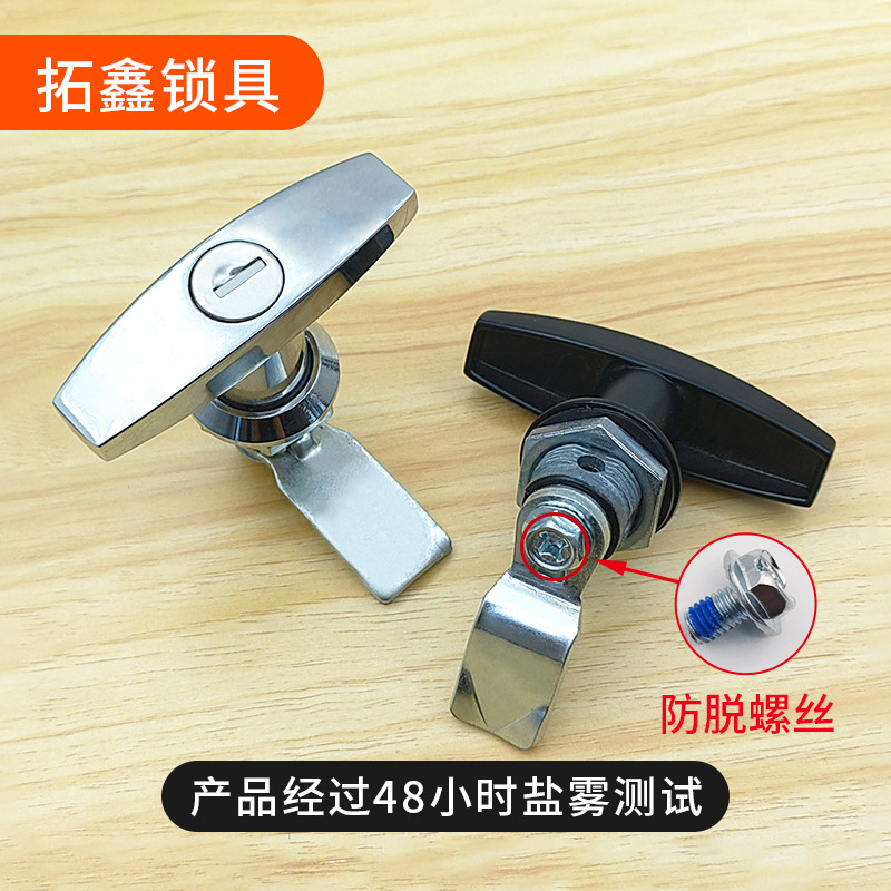 MS324-1-2T type handle lock air purifier equipment lock chassis cabinet door lock MS101-1A cross border