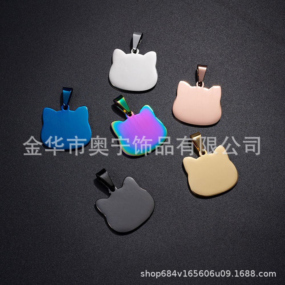Cross-Border Supply Stainless Steel Pet Tags Blank Metal Dog Tags Cat Tags DIY Engraved Pet Anti-Lost Tags Factory Direct