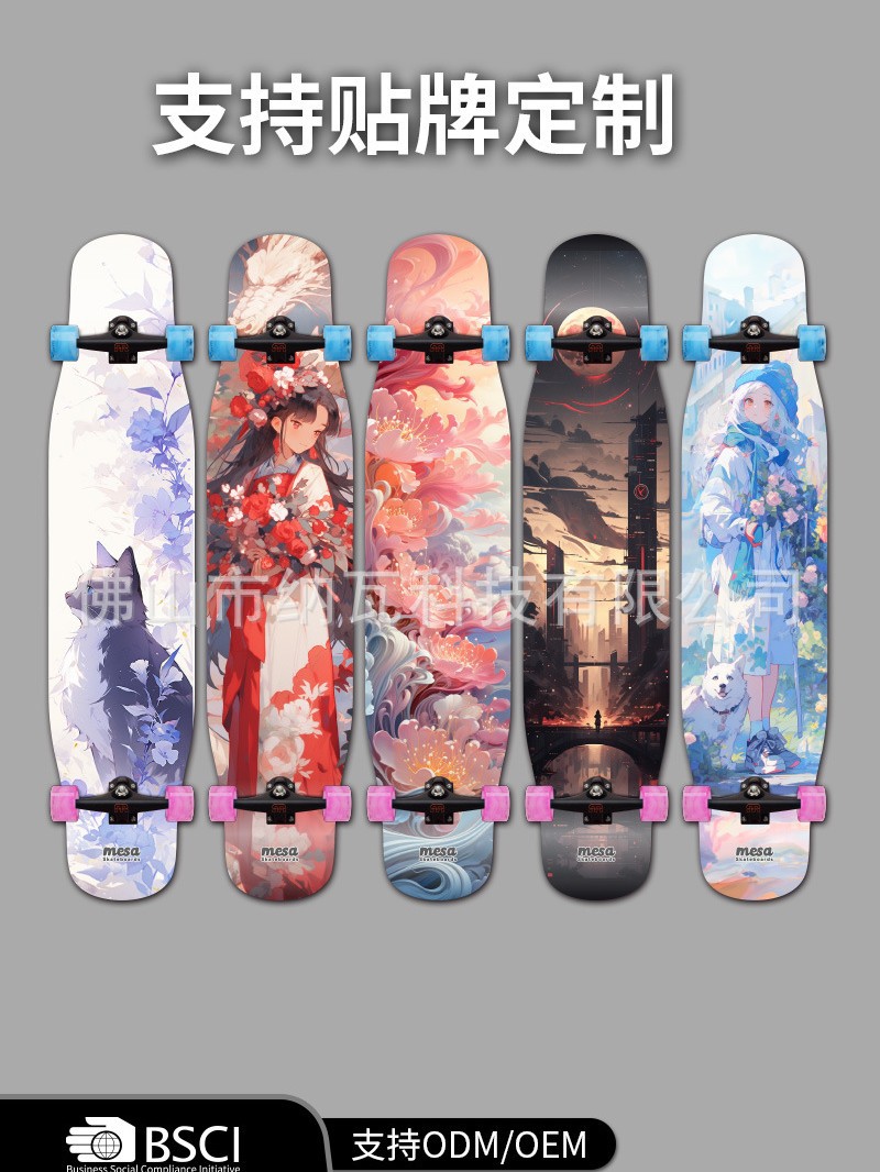 Skateboard Complete Board Source Factory Oem Processing Accepts Small Batch Customization Trendy Skateboards