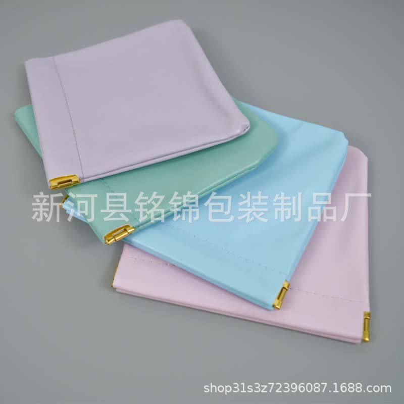 Shrapnel Storage Bag Data Cable Storage Bag Automatic Closing Pu Cosmetic Bag Portable Small Bag Cosmetic Lipstick Bag