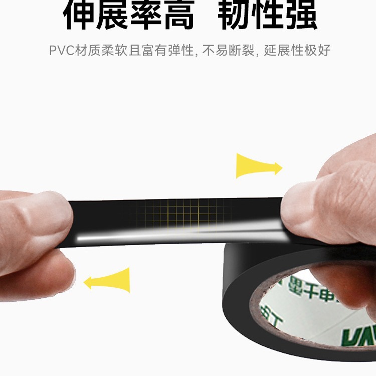 Electrical Tape, Insulating Electrical Tape, Multi-Color, Cold-Resistant, Thickened Pvc Electrical and Automotive Insulating Tape, Manufacturer Wholesale