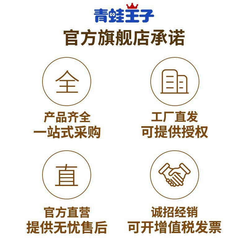 Frog Prince Kidsren's Facial Cream 15g Baby Care Moisturizing Cream Double Moisturizing Baby Soothing Moisturizing Cream Wholesale