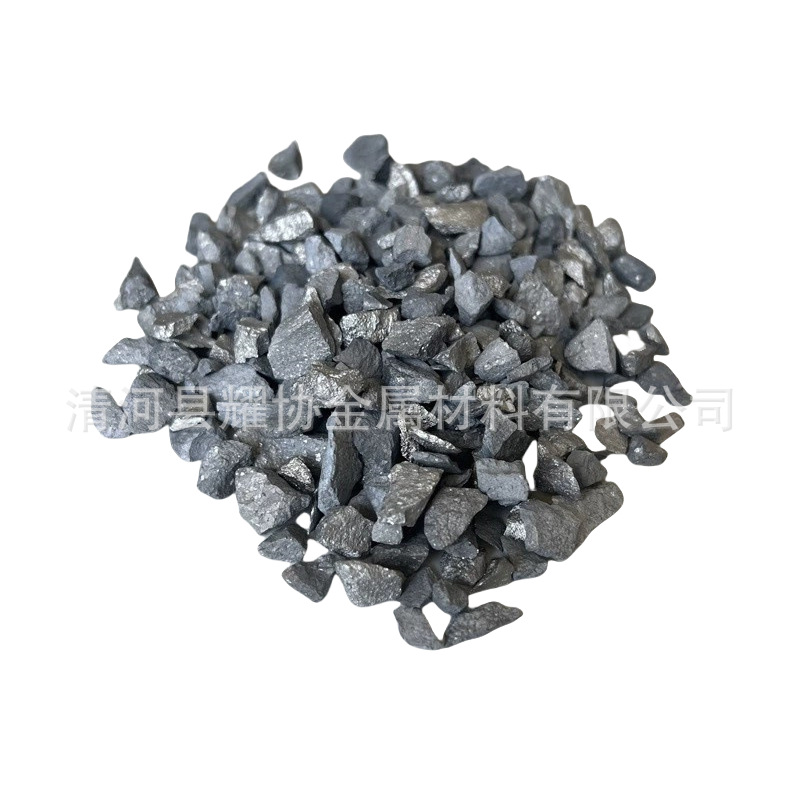 Tungsten Iron Block Tungsten Iron Particles Steel Factory Casting and Smelting High Temperature Resistant Tungsten Iron Block Special Steel Alloy Deoxidizer Tungsten Iron Block