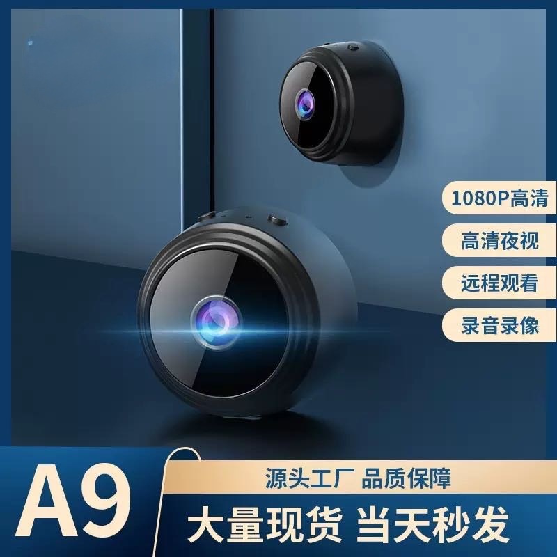 Беспроводная камера наблюдения для домашнего использования, Wi-Fi, без подключения, может быть подключена к мобильному телефону для удаленного просмотра, 360 градусов без слепых зон, внутренний глазок