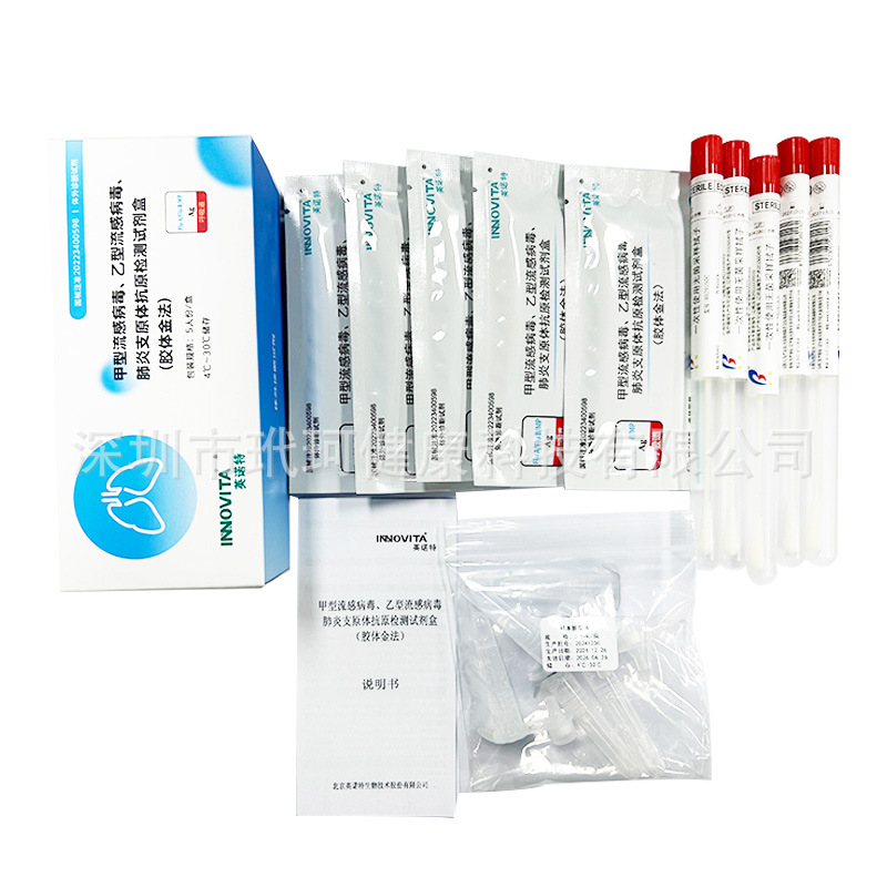 Innotek Influenza Virus a and B Mycoplasma Pneumoniae Detection Kit A, B, and Pneumonia Three-In-One 5-Person Kit
