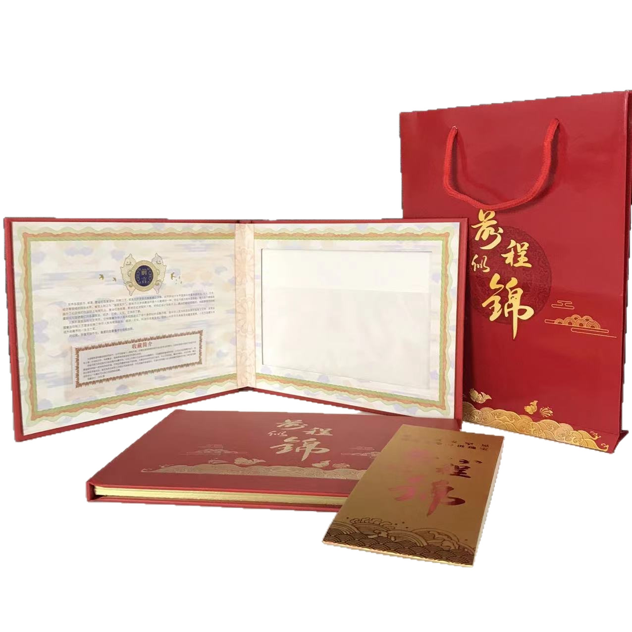 Ten-Piece Set of Republic of China Stamps, Beijing Antop Judicial Appraisal Center, Rating and Packaging, Wholesale Delivery