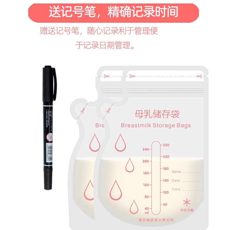Spot Milk Storage Bag Breast Milk Bag 100Ml150Ml200Ml250Ml Full English Version Milk Storage Bag