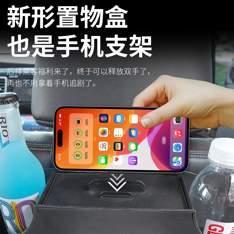 Car Seat Back Storage Box Bag Car Multifunctional Storage Box Tissue Box Water Cup Holder Storage Box Storage Rack