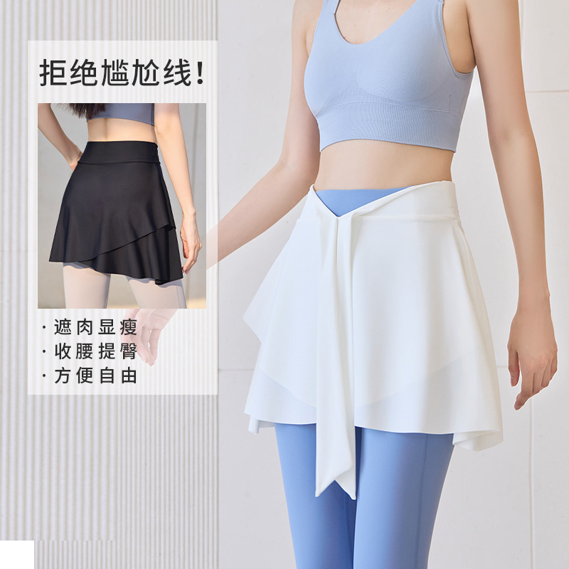 New Yoga Pants Cover Skirt Anti-embarrassment Outer Wear Sports Fart Curtain Fitness Apron One-piece Running Hip Cover Skirt Cover