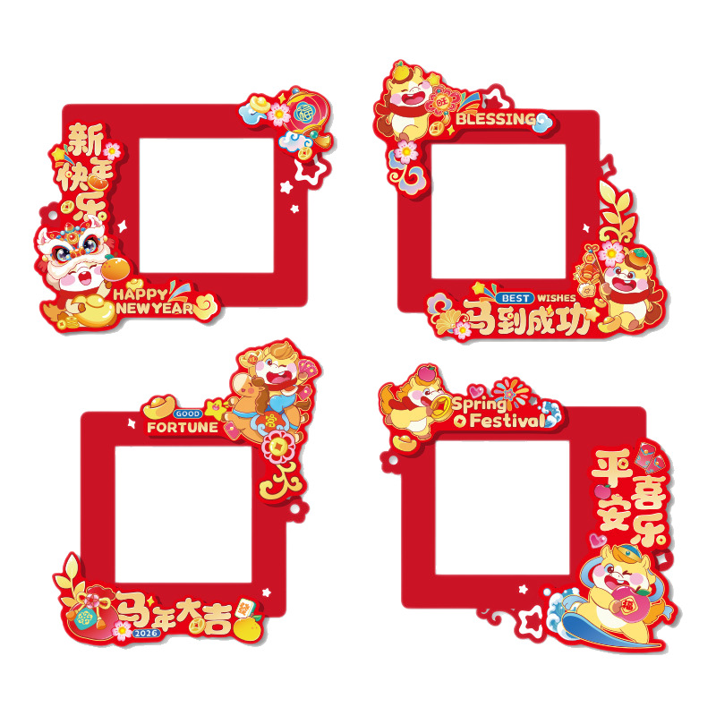 2026 Year of the Horse New Year Decoration Switch Sticker Creative Blessing Word Switch Cover Spring Festival Living Room Bedroom Socket Sticker