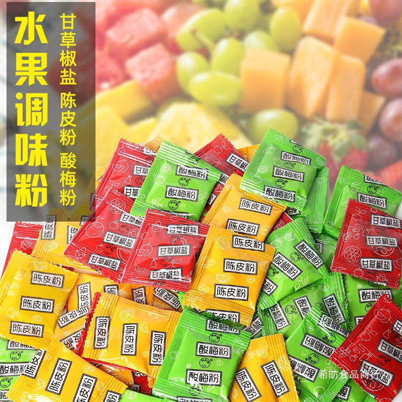 Small Package of Sour Plum Powder, Plum Powder, Plum Powder, Sweet Plum Powder, Sweet and Sour, 1 Serving, 80 Packs, Small Package, Free Shipping